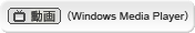 Windows Media Player